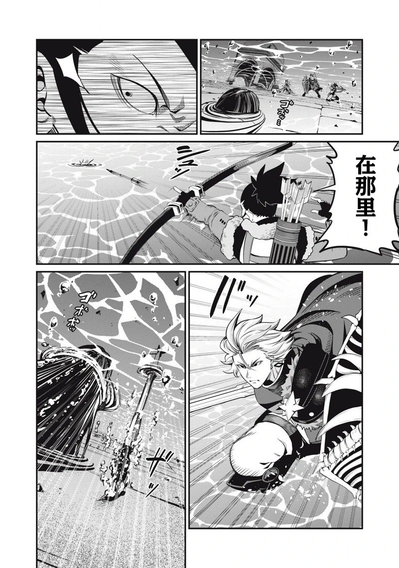 第95话