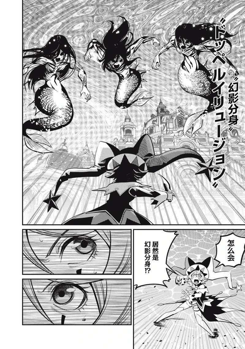 第95话