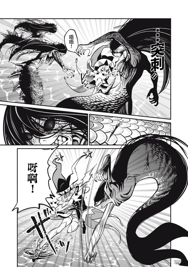 第95话
