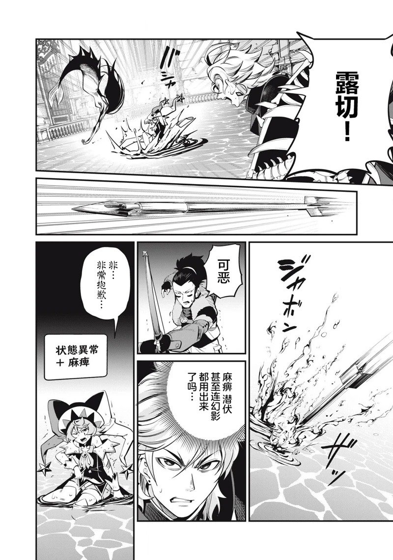 第95话