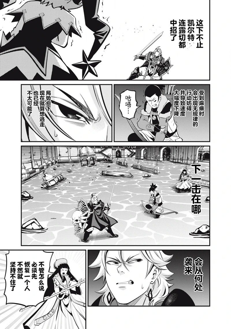 第95话