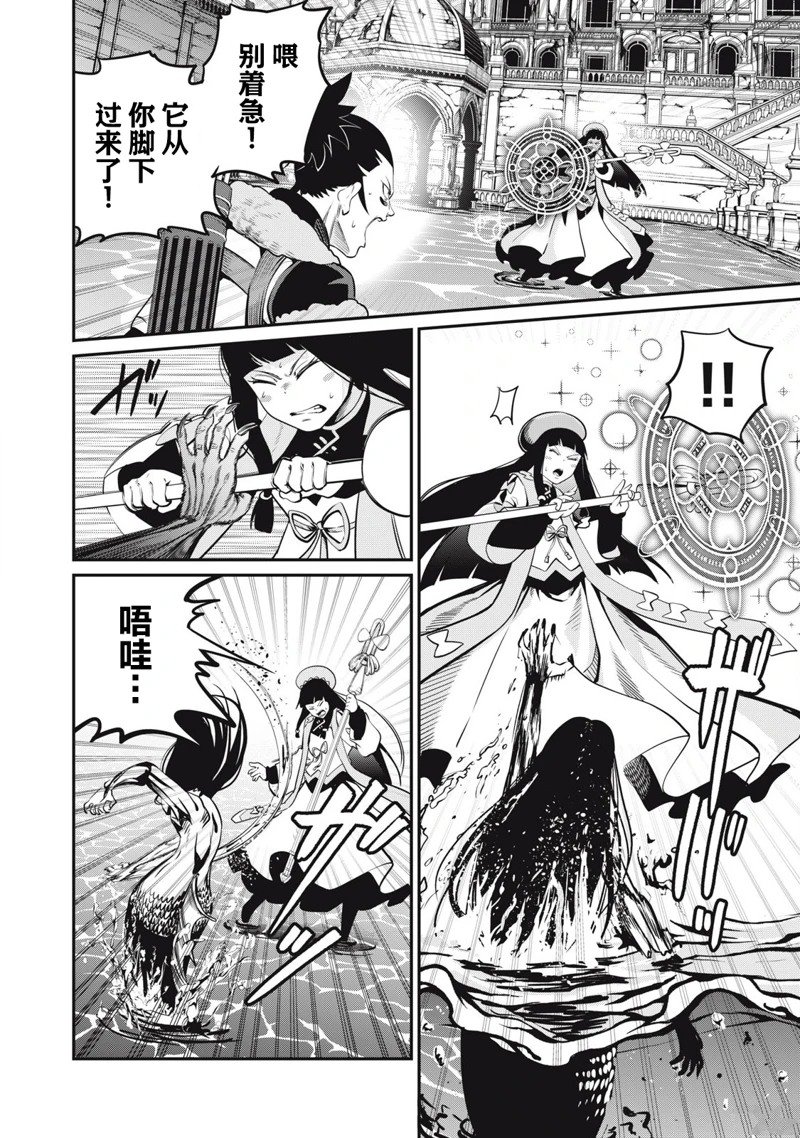 第95话