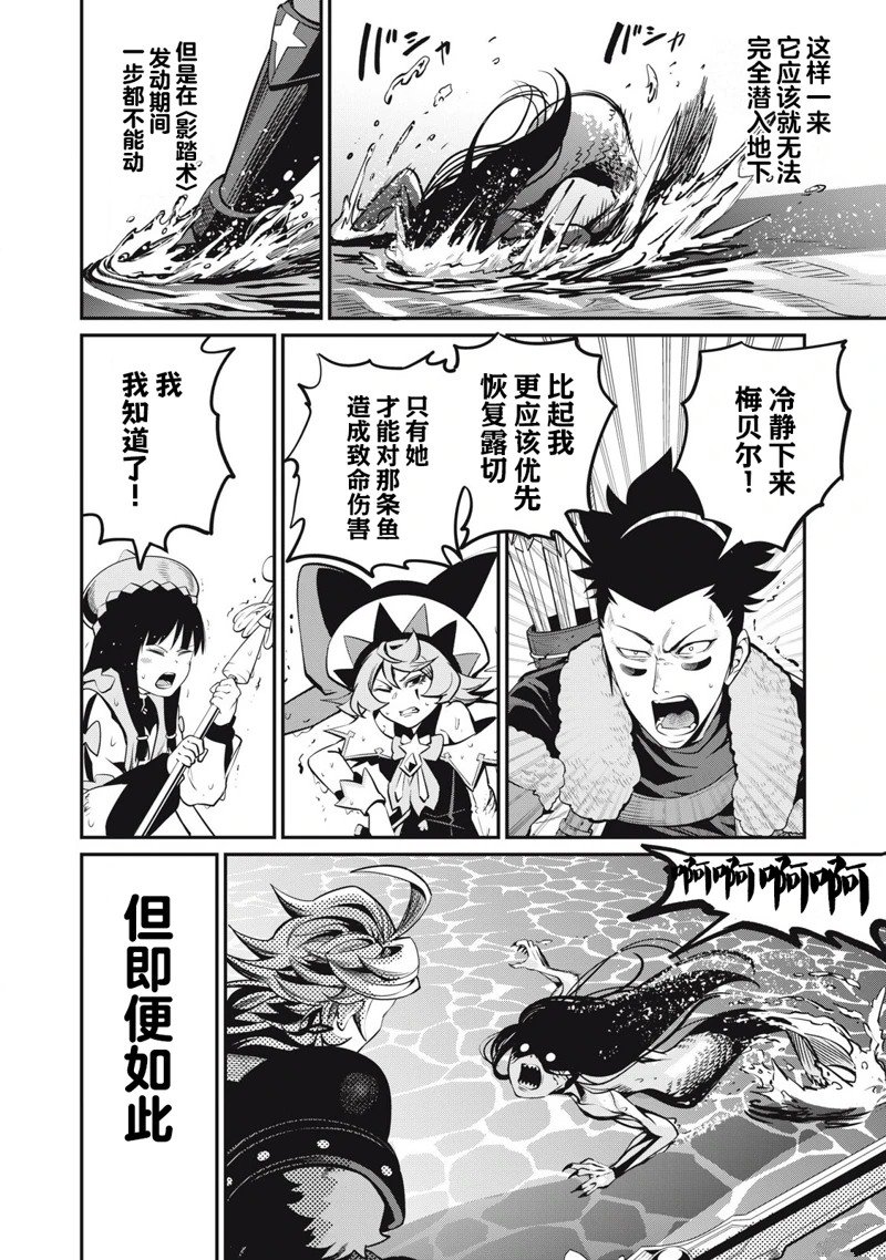 第95话