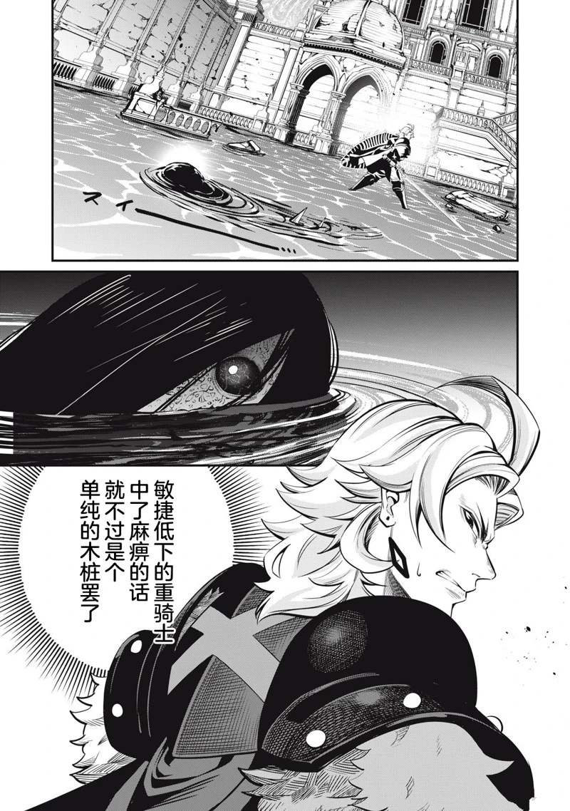 第96话
