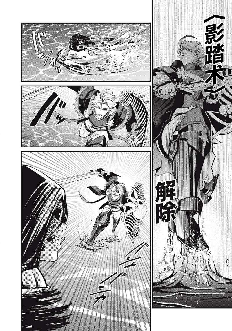 第96话