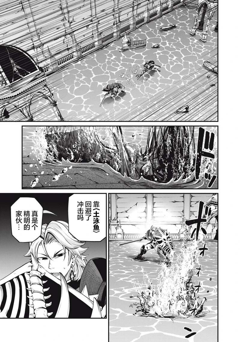 第96话