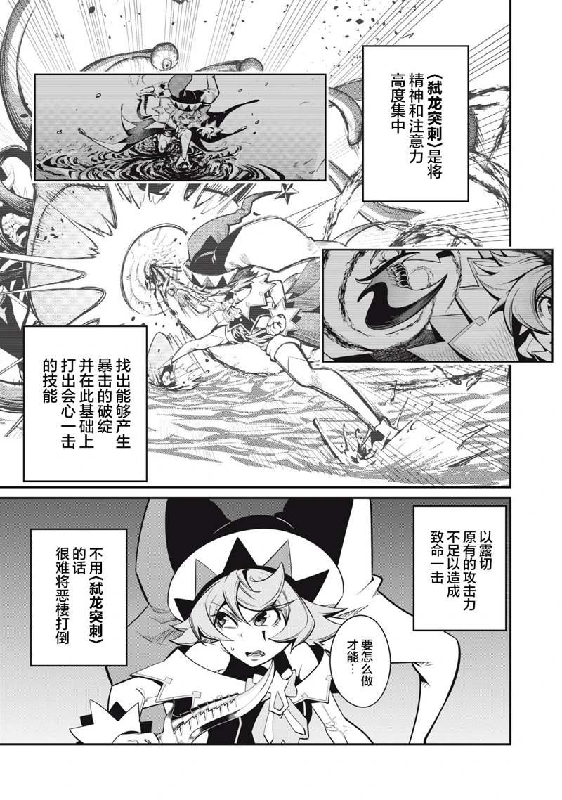 第96话
