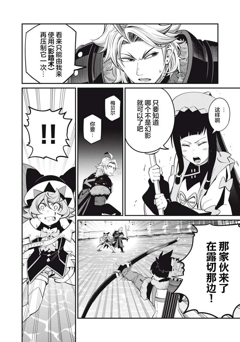 第96话