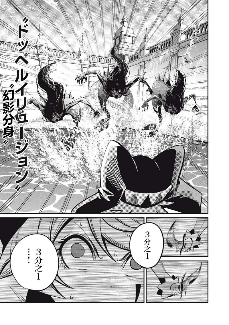 第96话