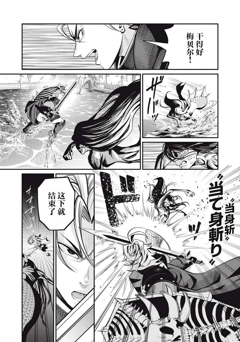 第96话