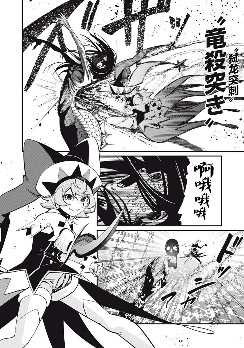 第96话