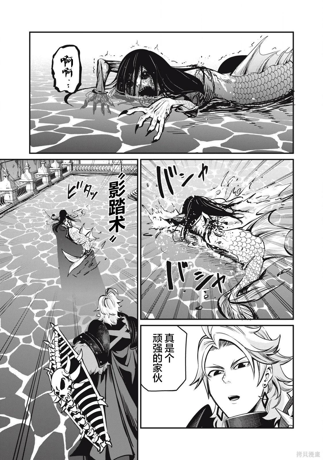 第97话