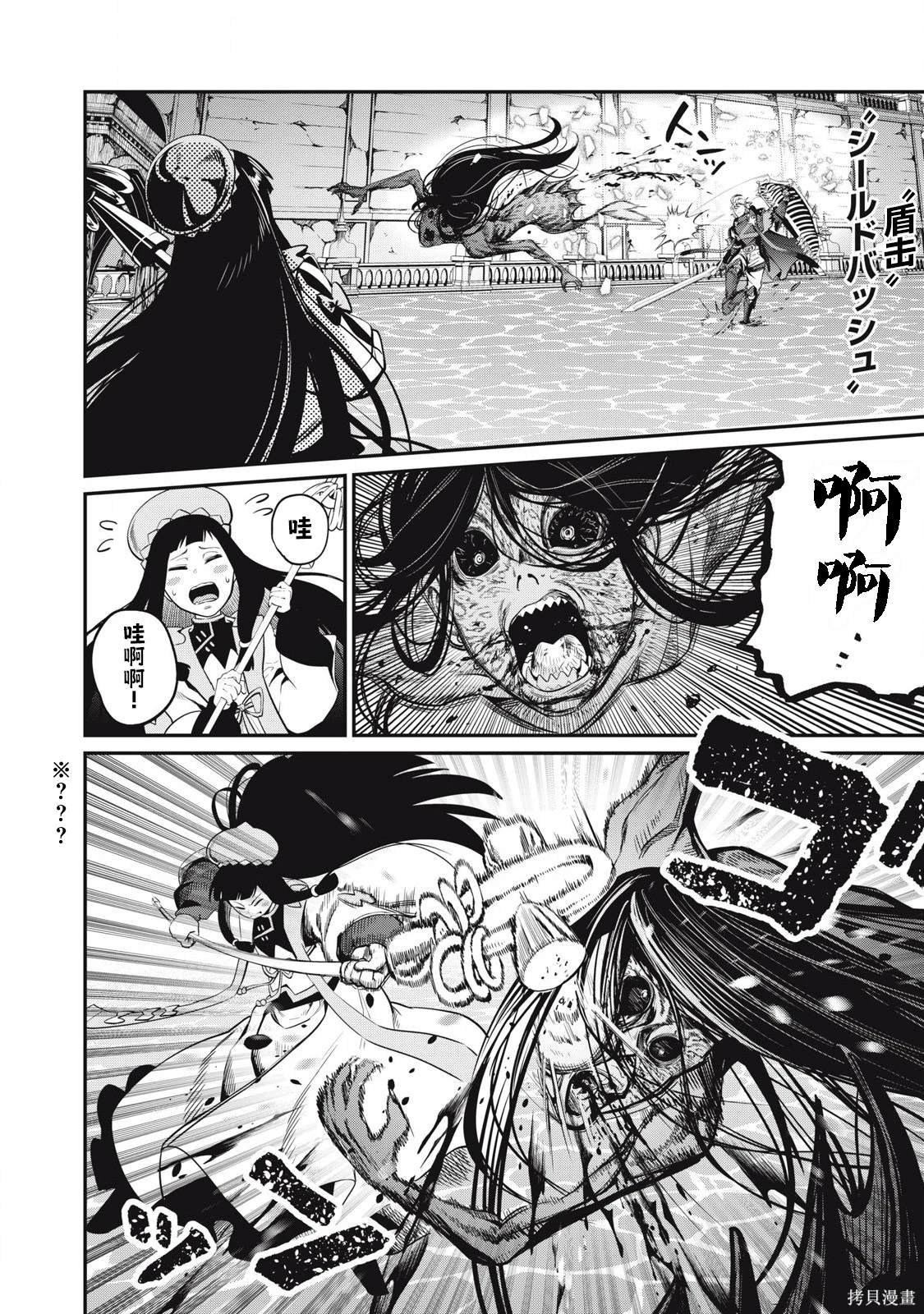 第97话