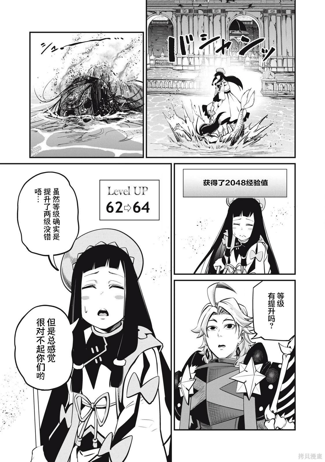 第97话