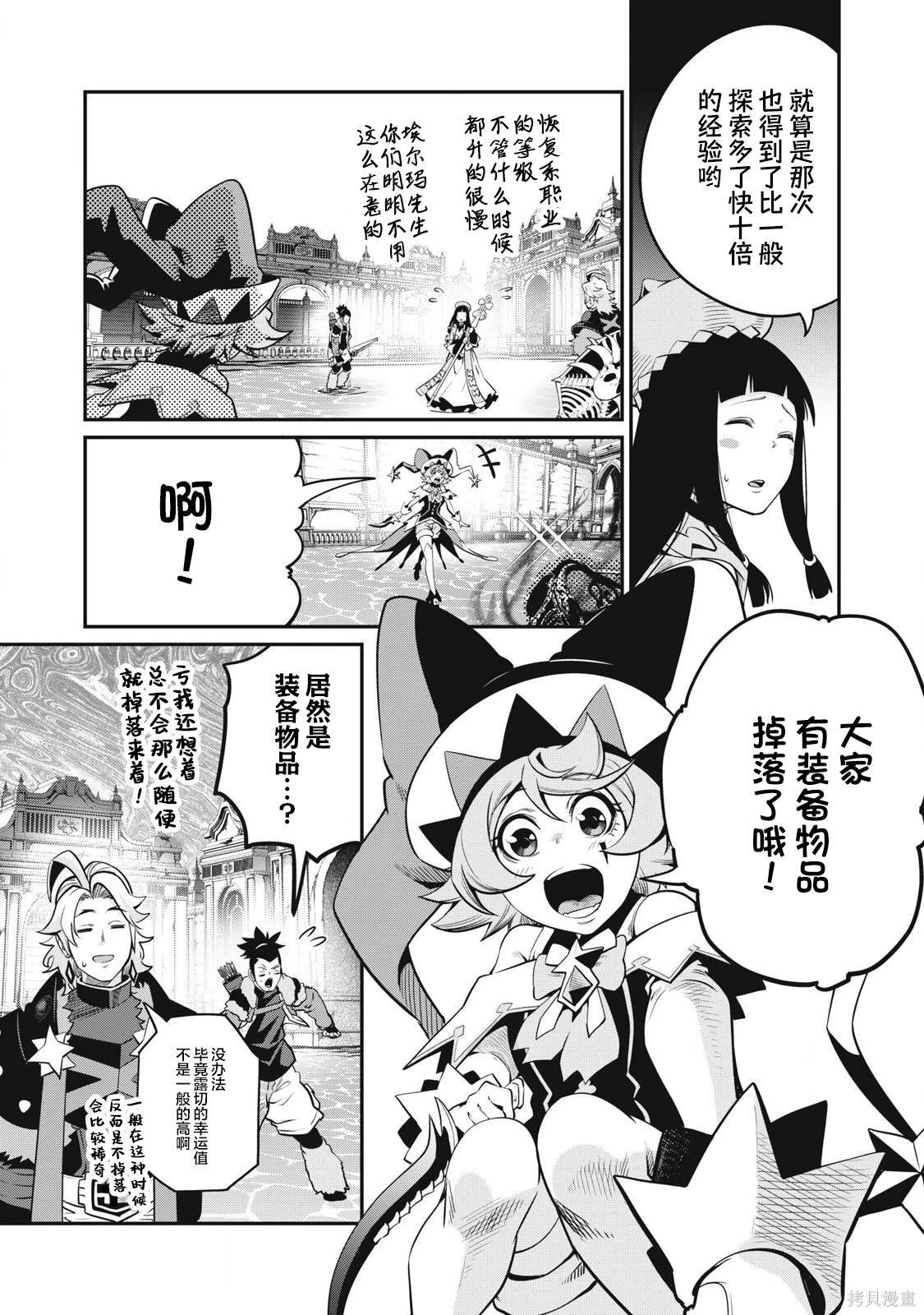 第97话