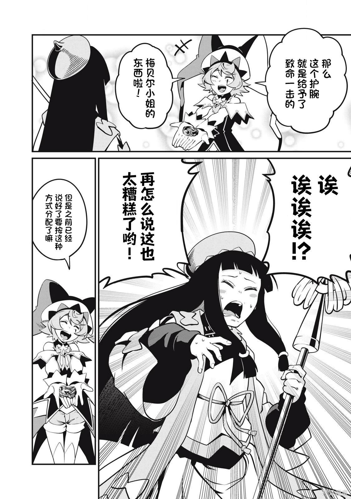 第97话