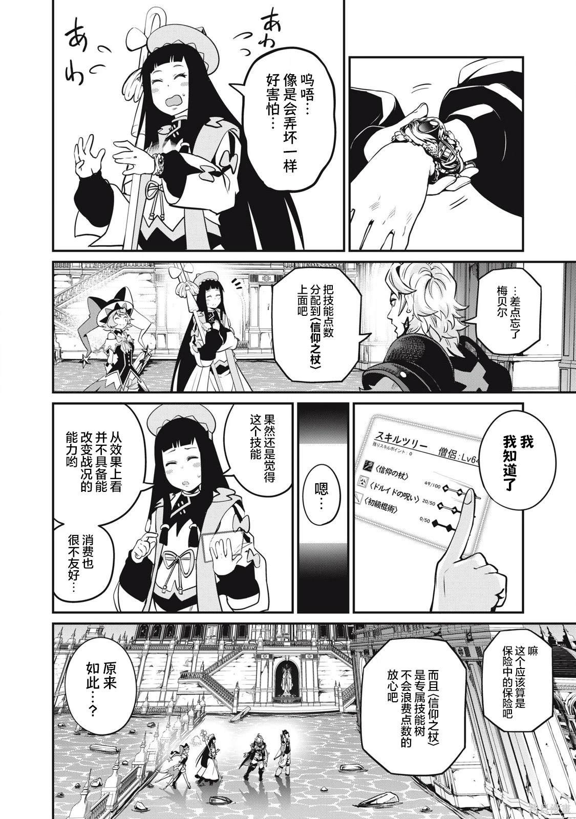 第97话