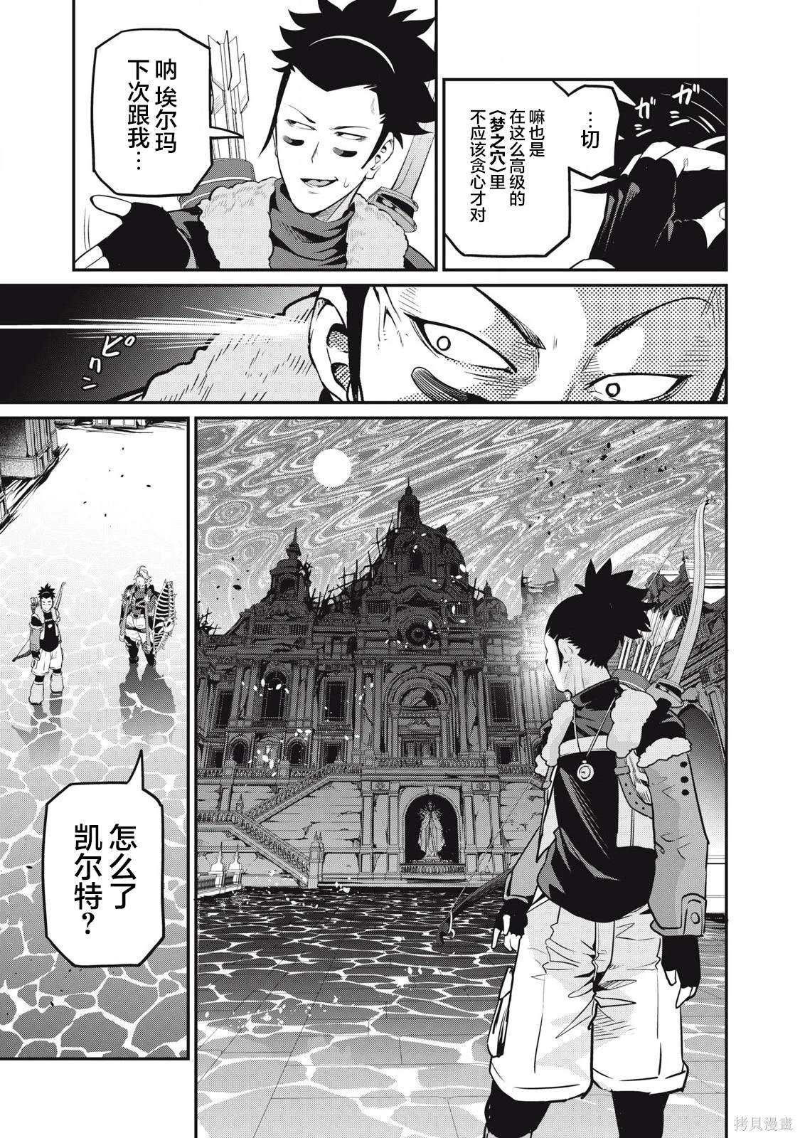 第97话