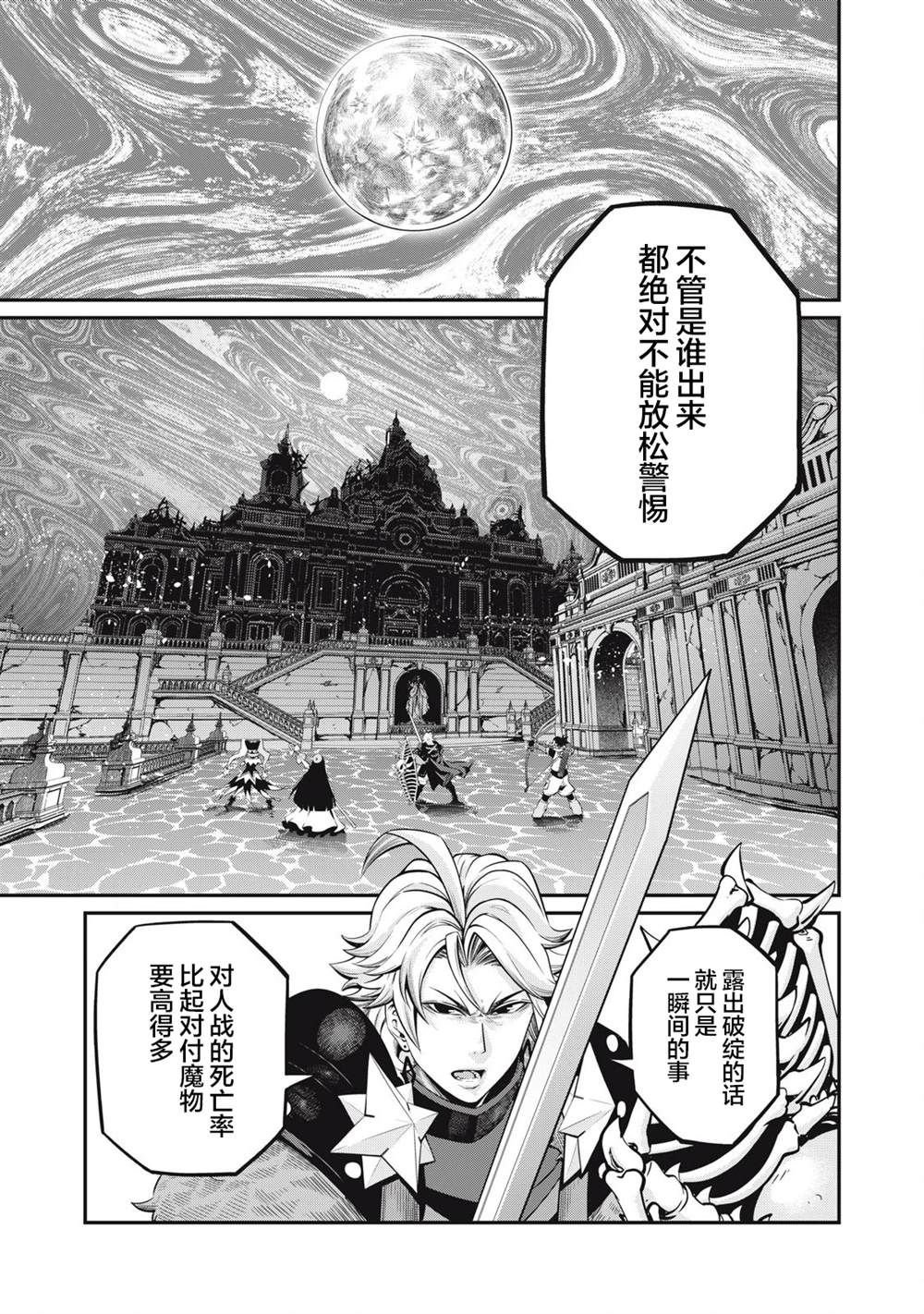 第98话