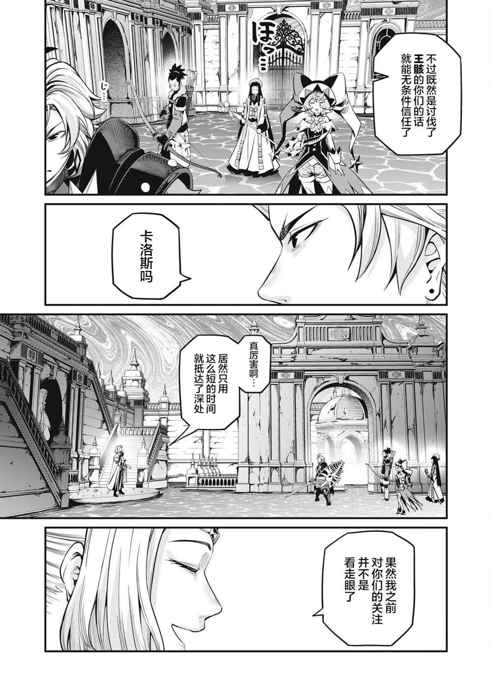 第98话