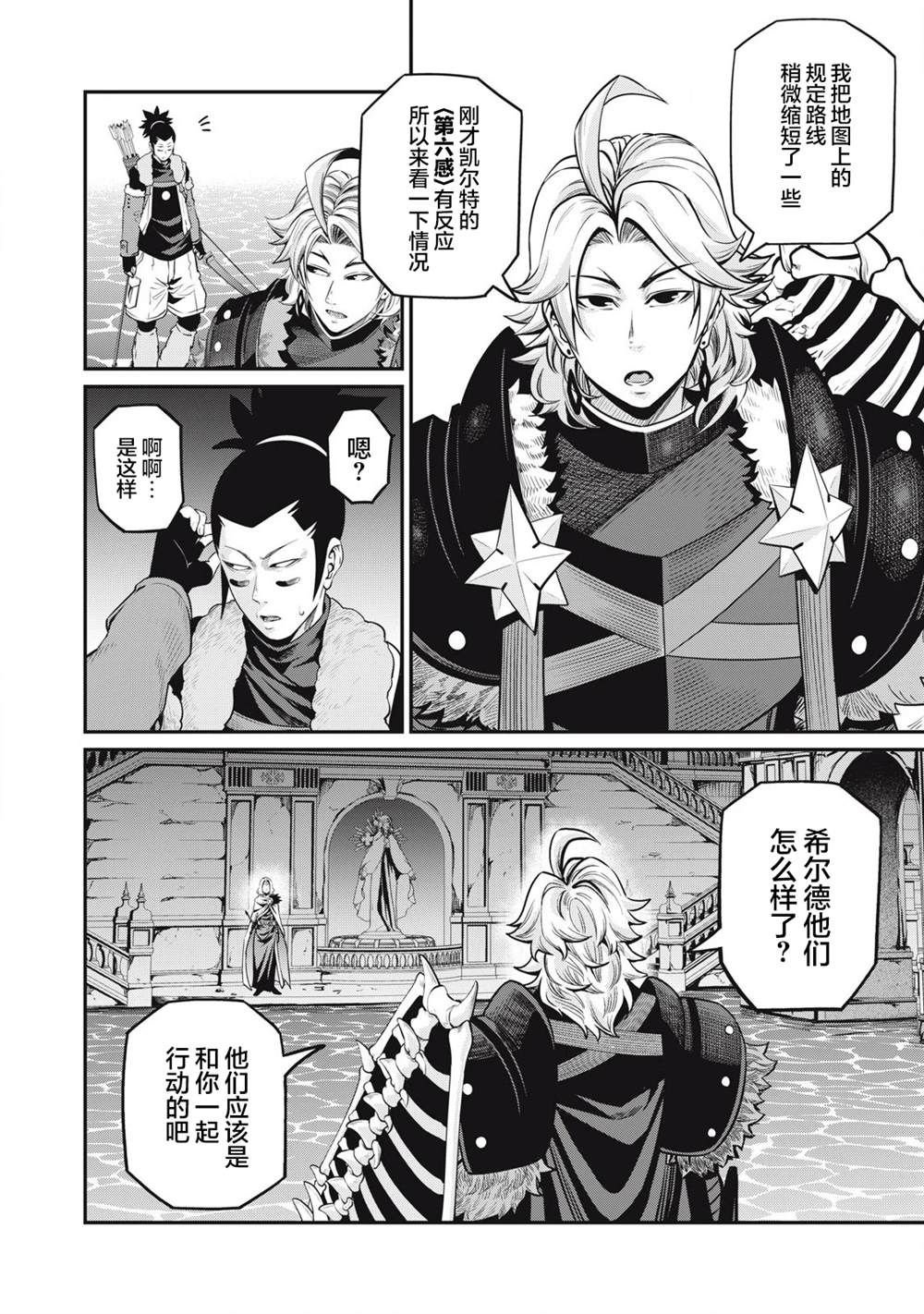 第98话