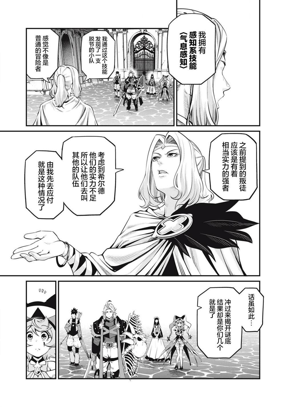 第98话