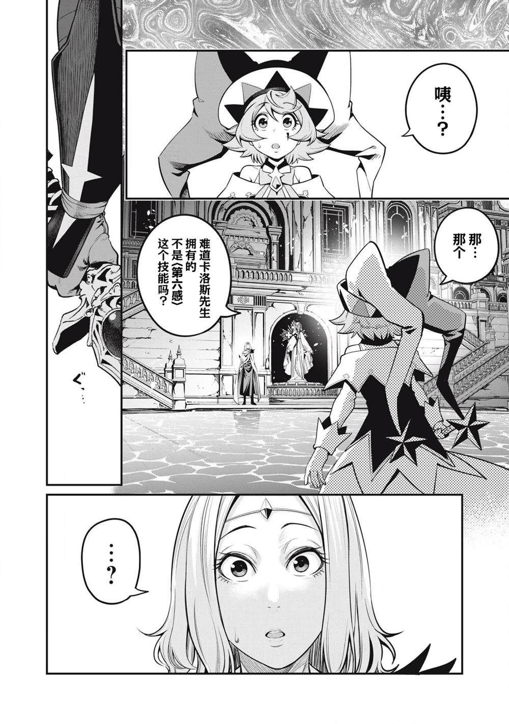 第98话
