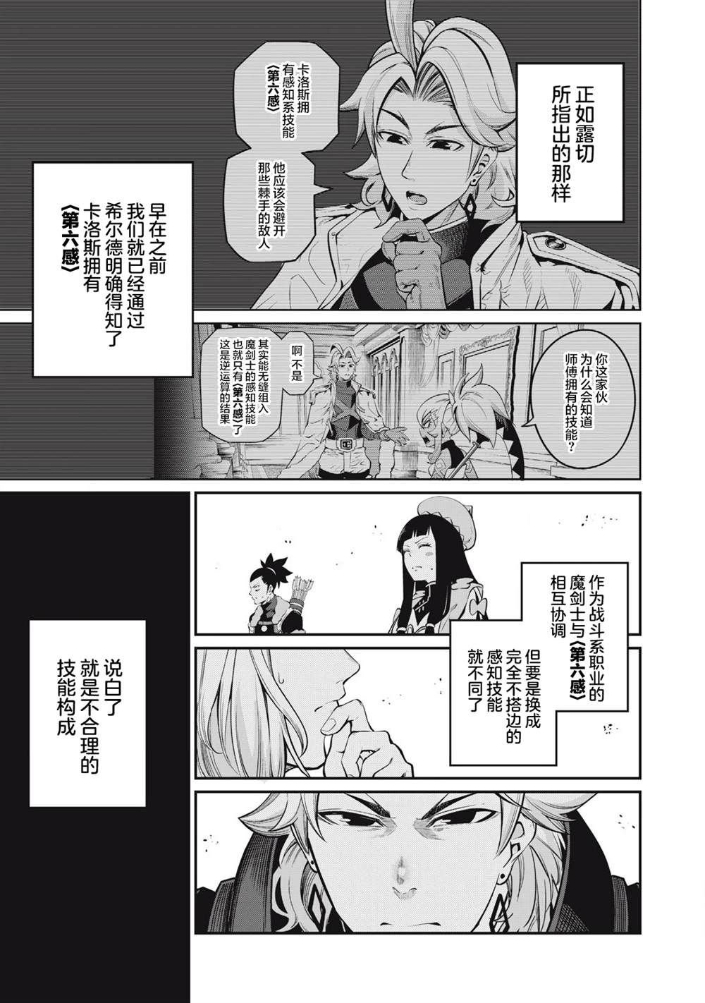 第98话