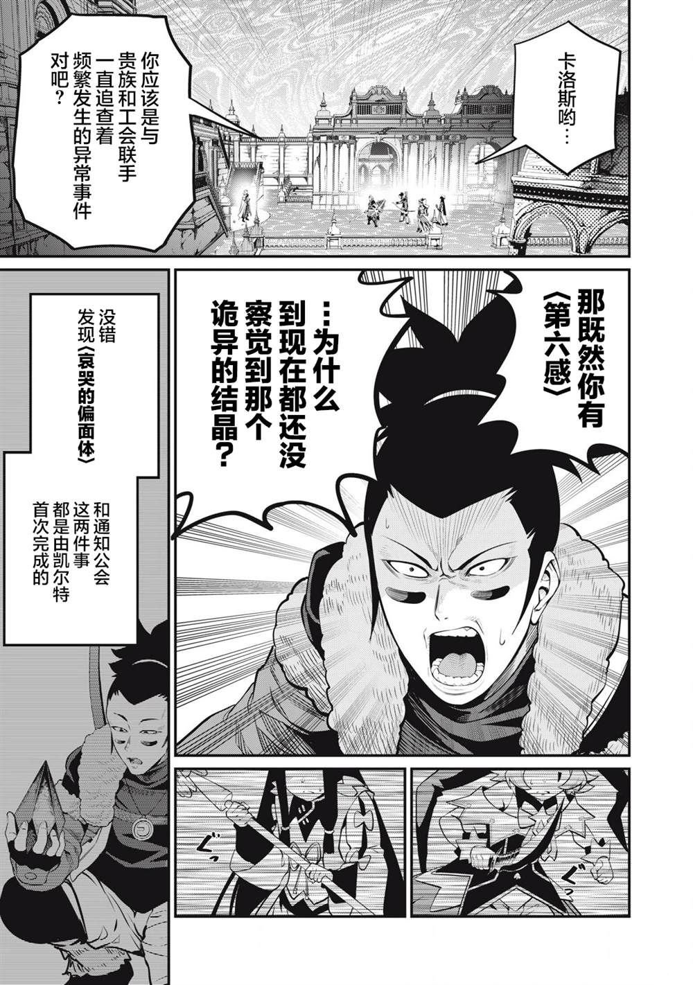 第98话