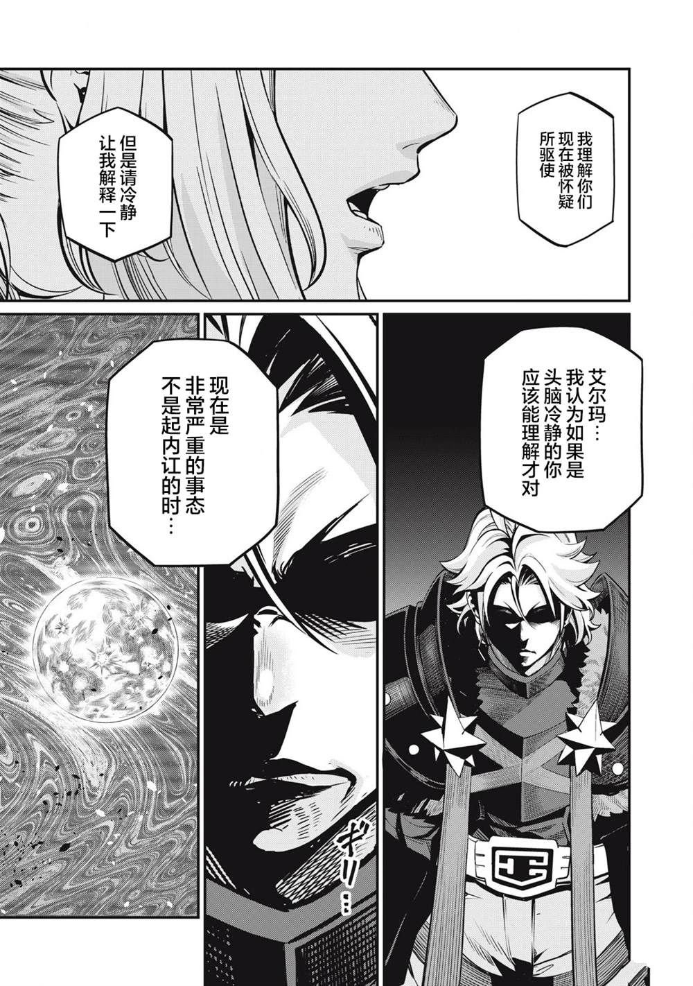 第98话