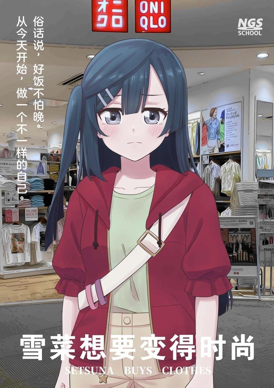 短篇