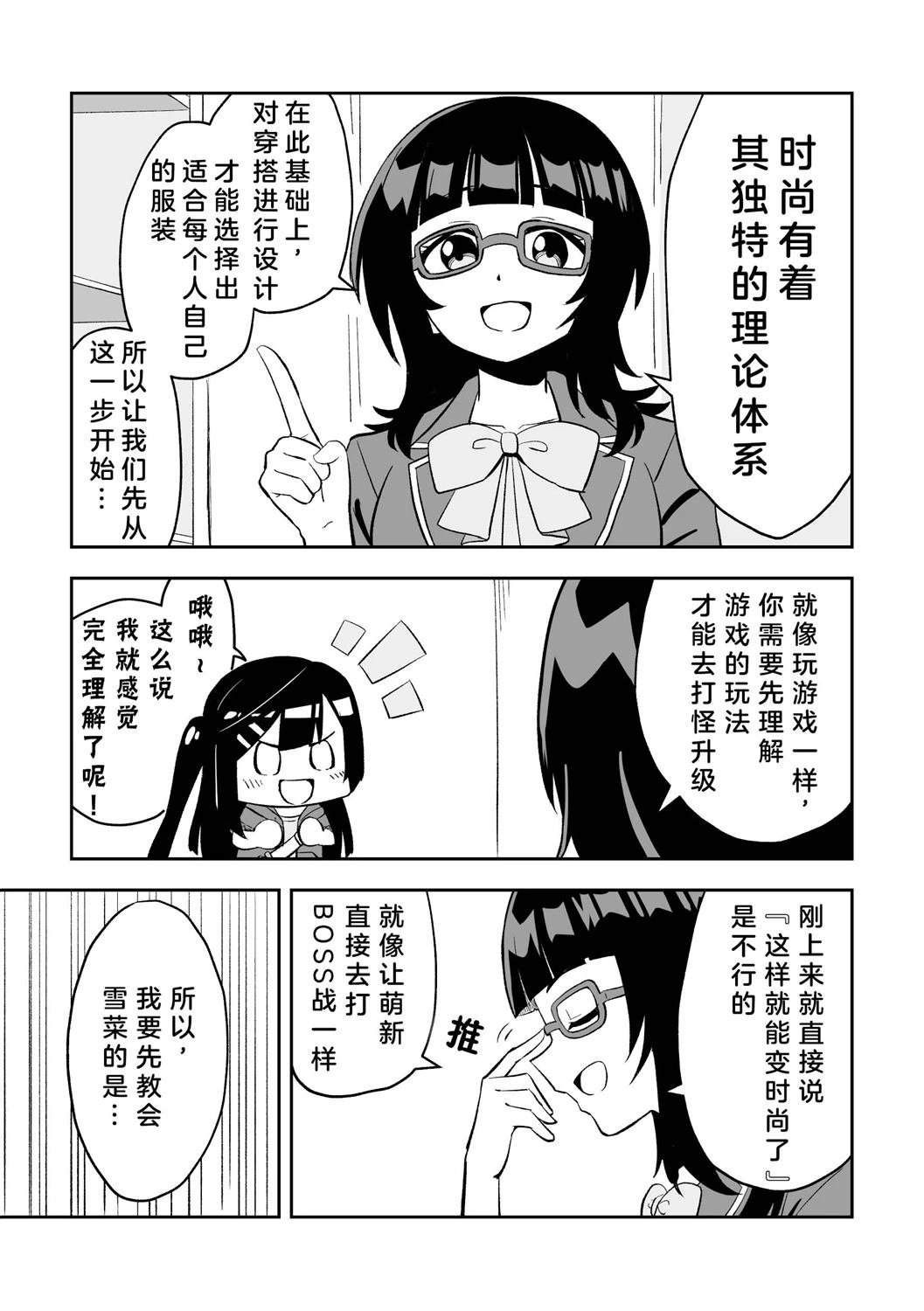 短篇