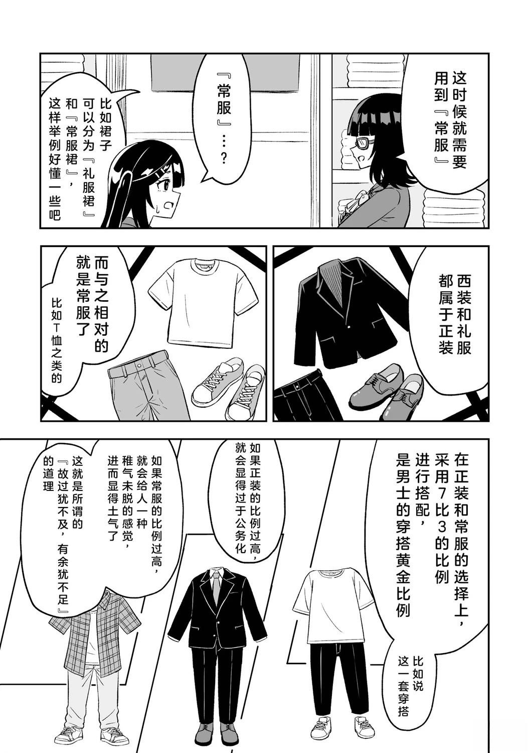 短篇