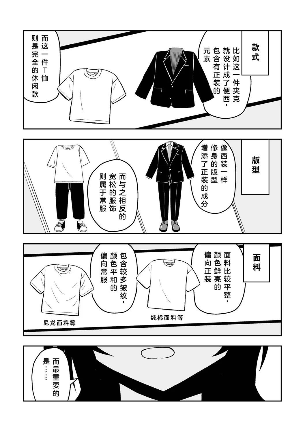 短篇