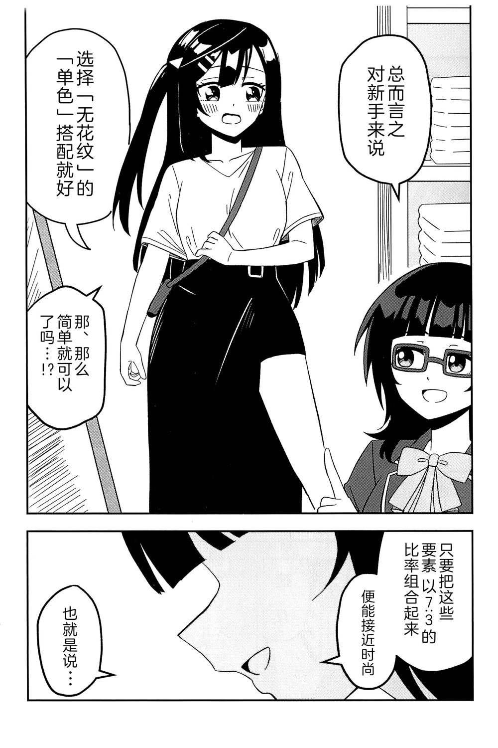 短篇