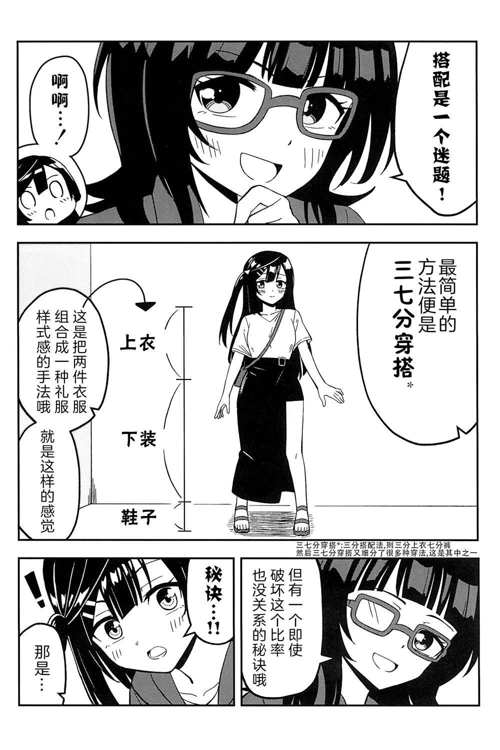短篇