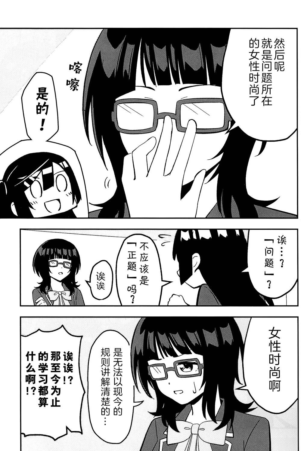 短篇