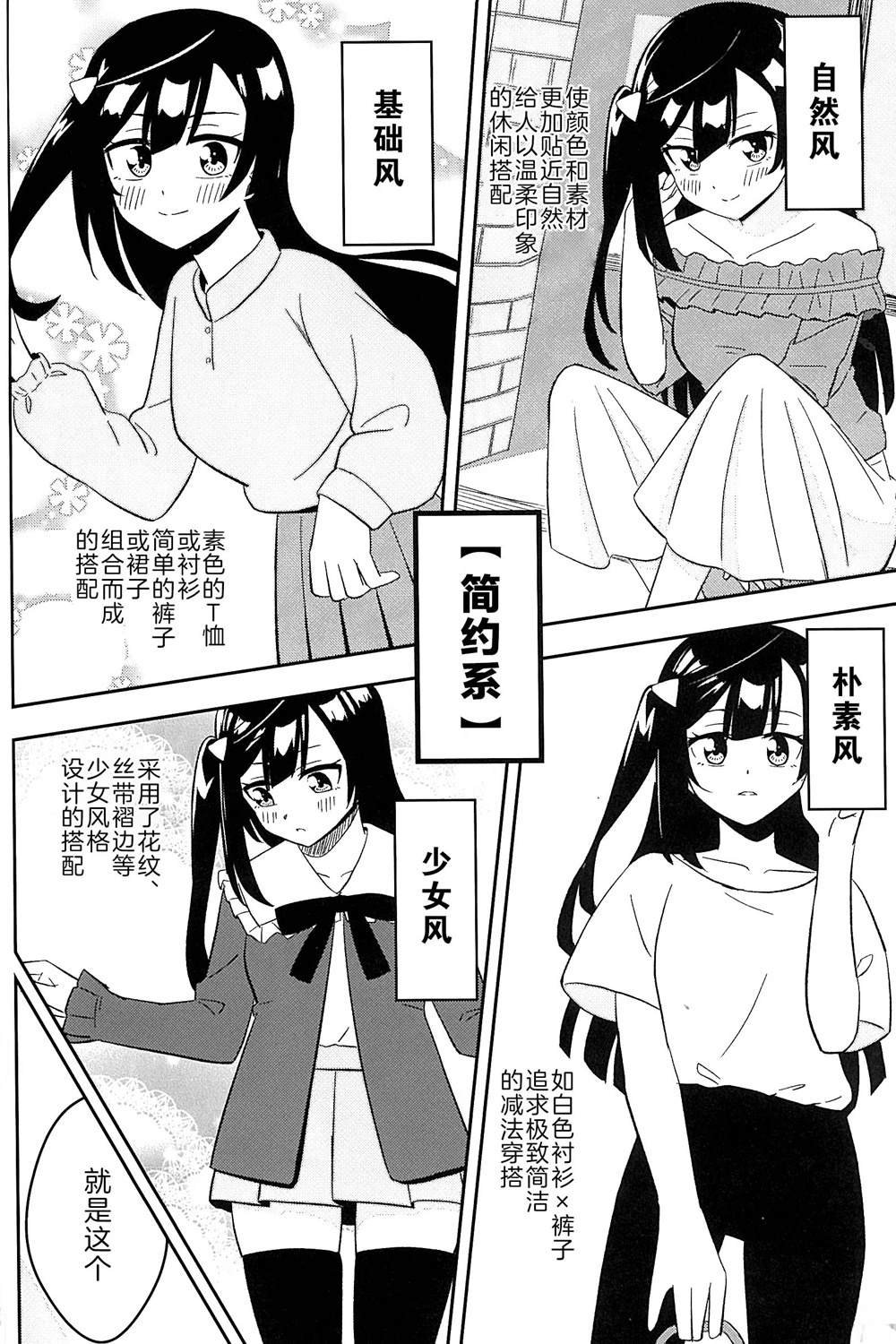 短篇