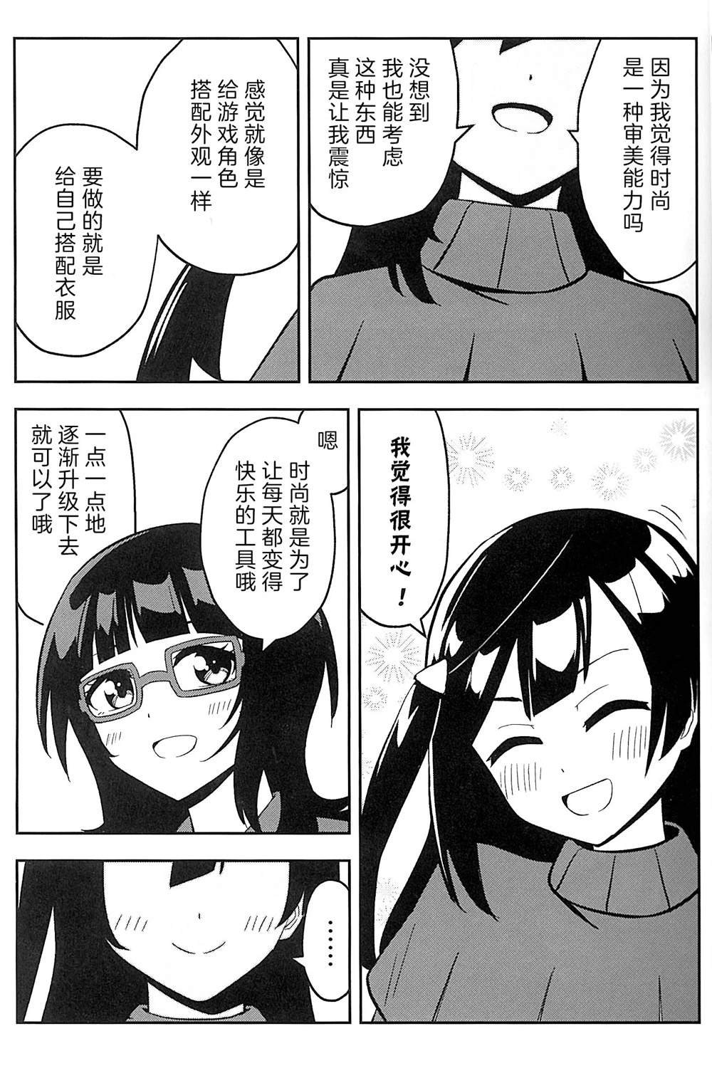 短篇
