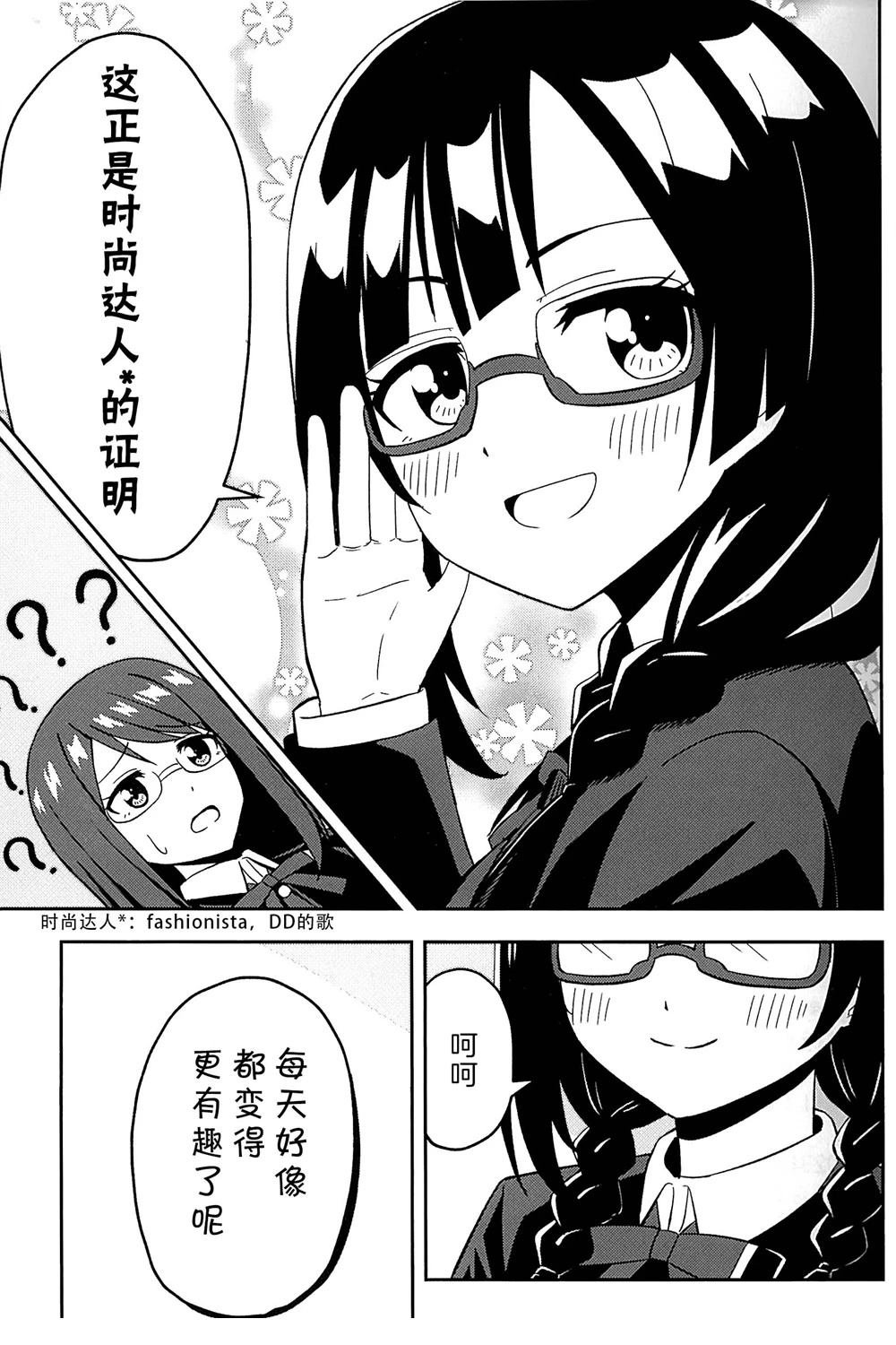 短篇