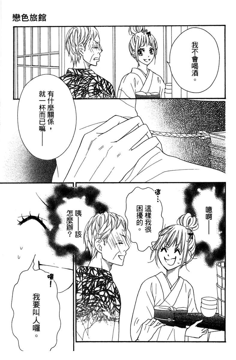 全一卷