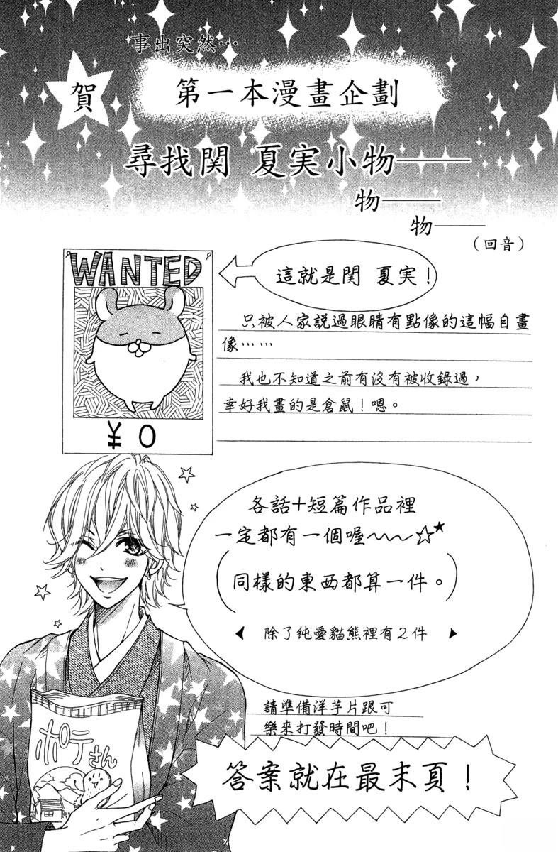 全一卷
