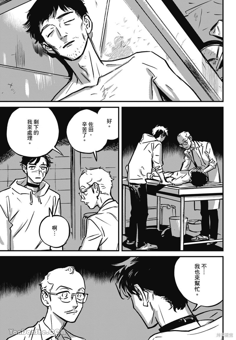 第10话