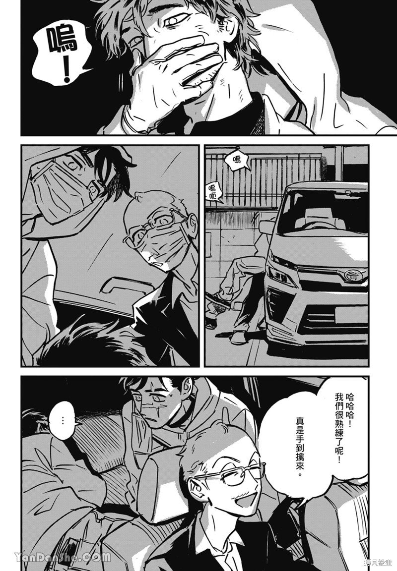第10话