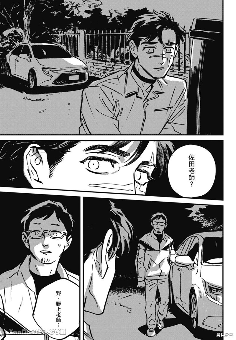 第10话