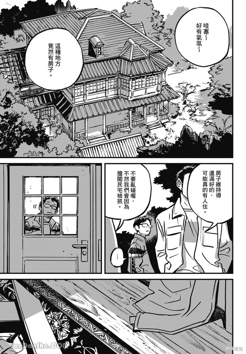 第10话