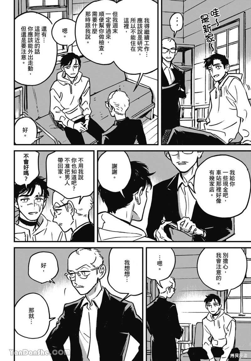 第10话