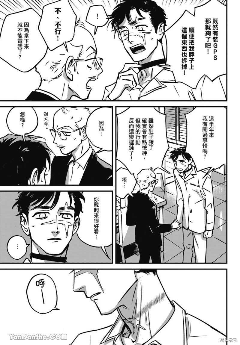 第11话