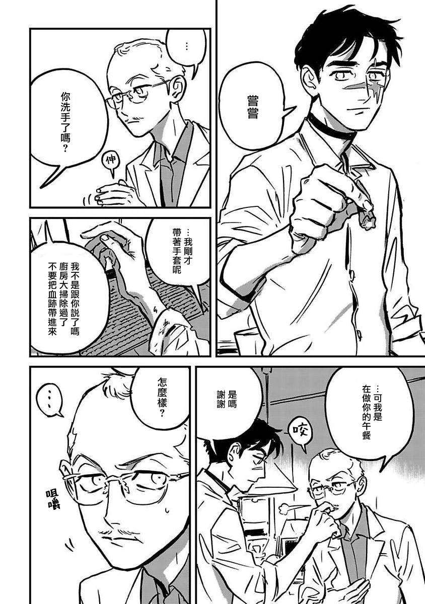 番外