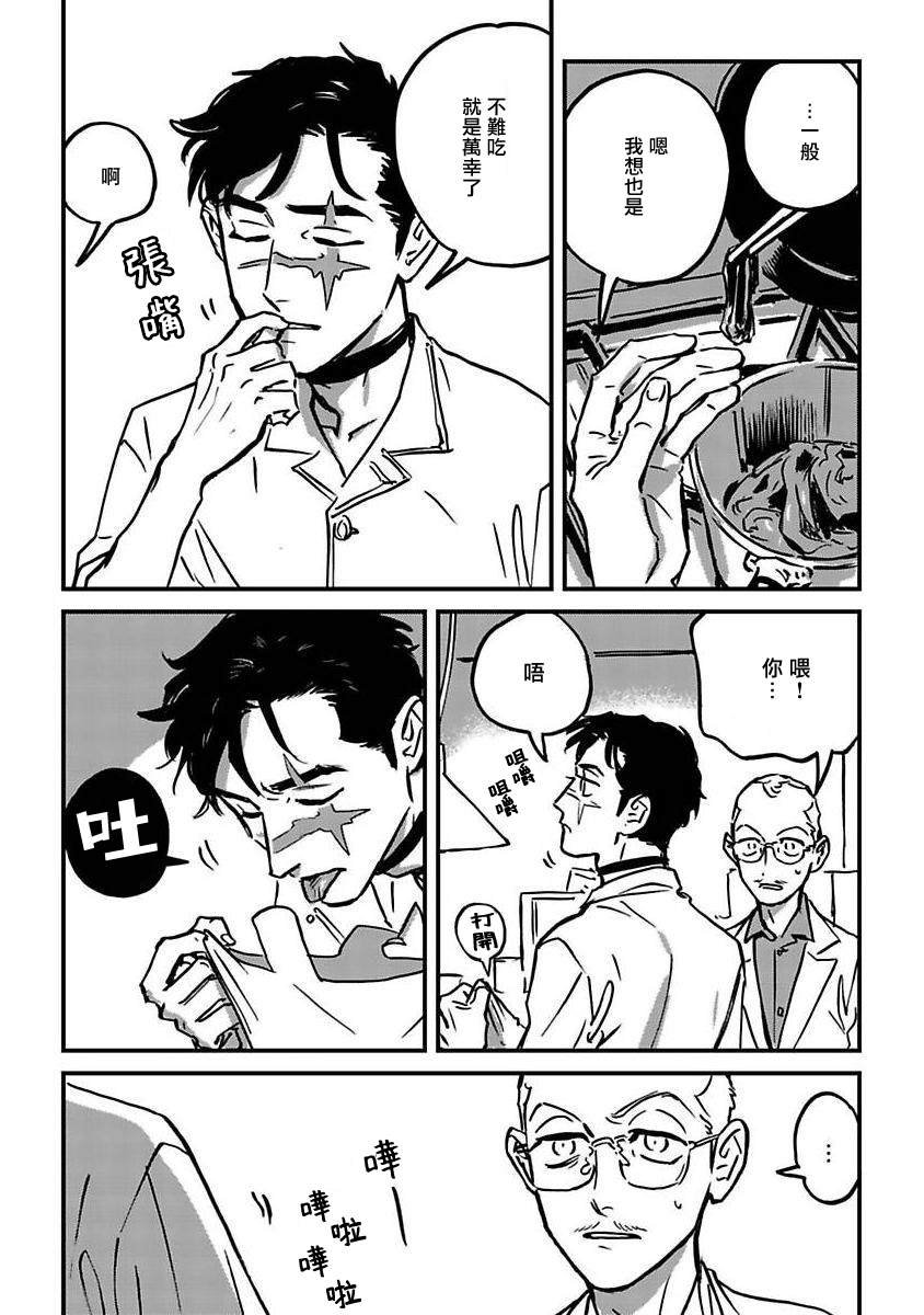 番外